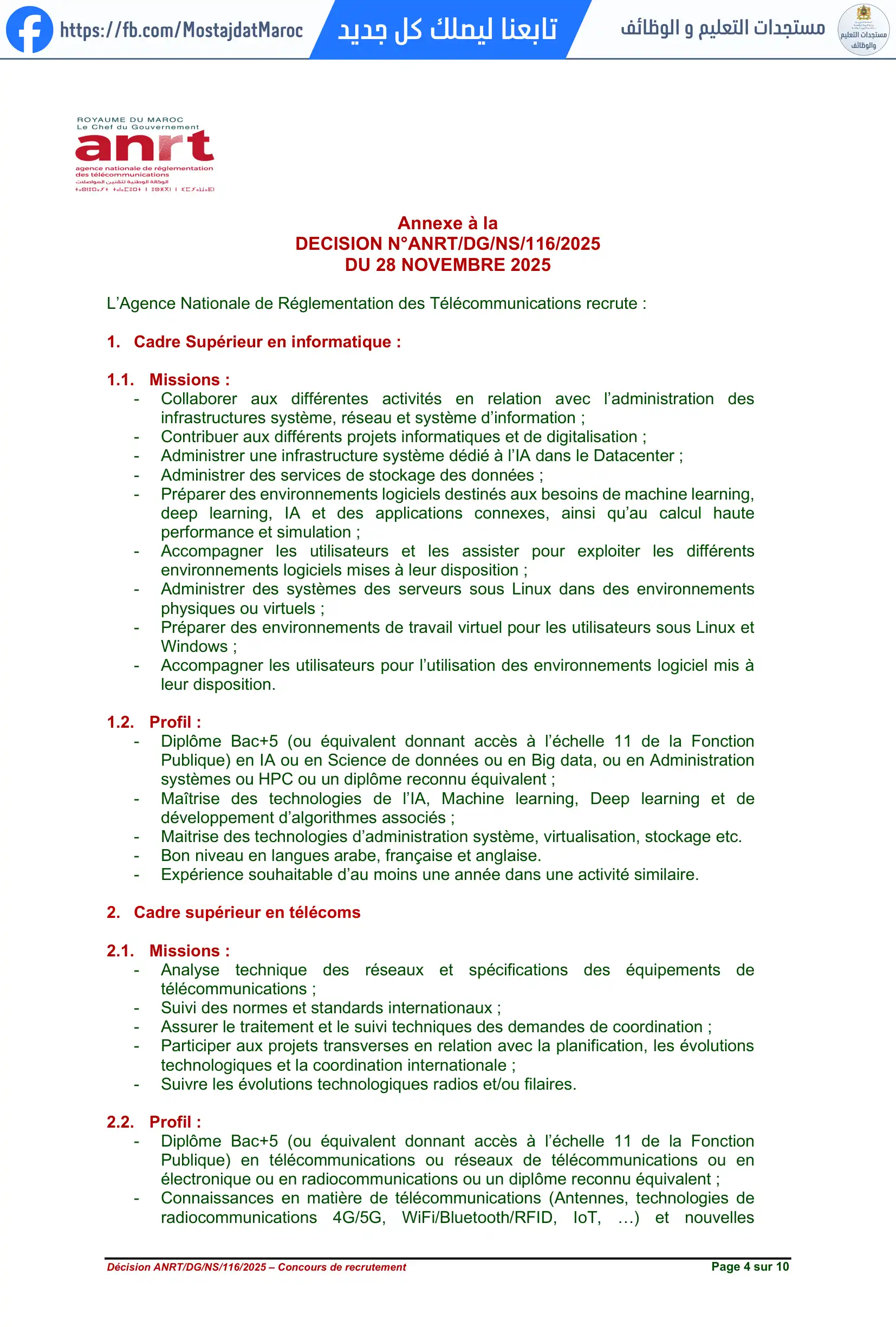 مباراة لتوظيف إطار تقني - 4